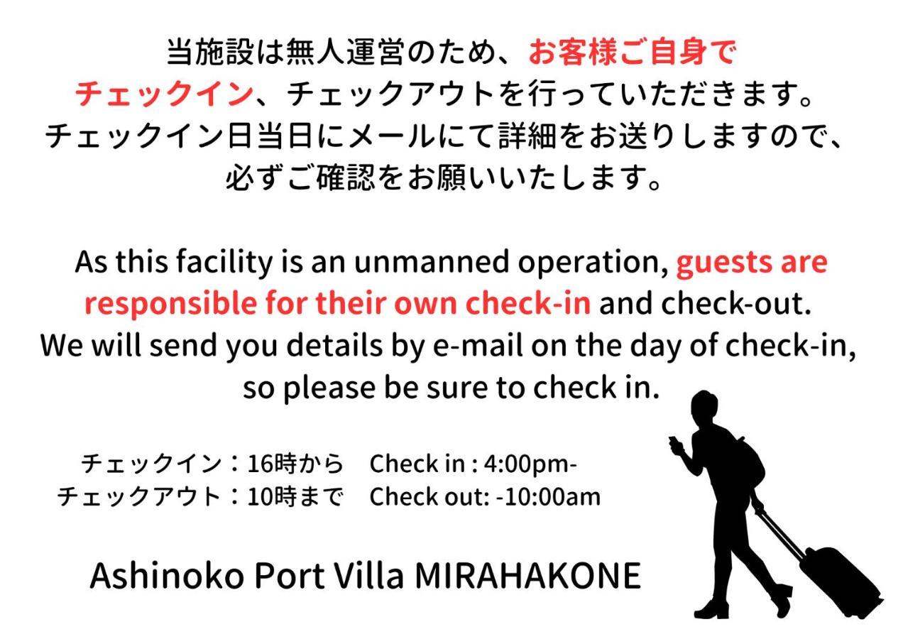 Ashinoko Port Villa Mirahakone Dış mekan fotoğraf